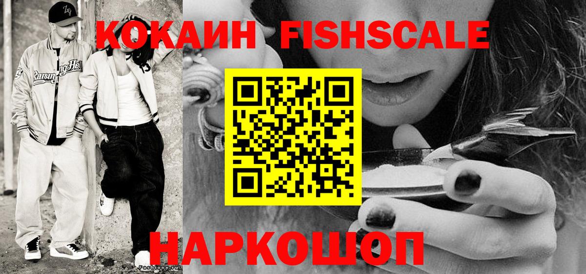 COCAIN 97% Киреевск