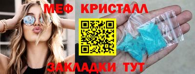 гашишное масло Краснознаменск