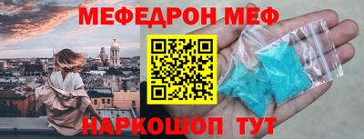mix Краснокаменск