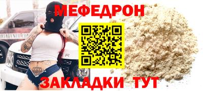 крисы Краснодар