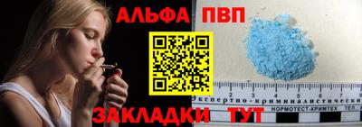 гашишное масло Краснознаменск