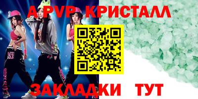 mix Краснокаменск