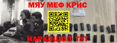 крисы Краснодар