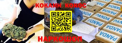 mix Краснокаменск