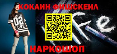 гашишное масло Краснознаменск