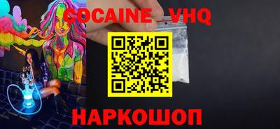mix Краснокаменск
