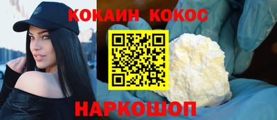 крисы Краснодар
