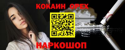 mix Краснокаменск