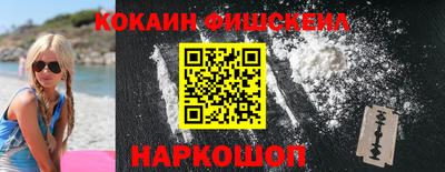 гашишное масло Краснознаменск