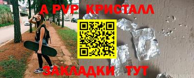 крисы Краснодар