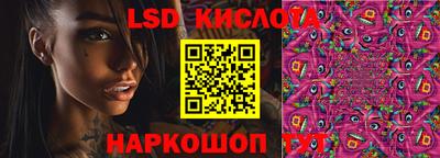 гашишное масло Краснознаменск