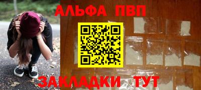 гашишное масло Краснознаменск
