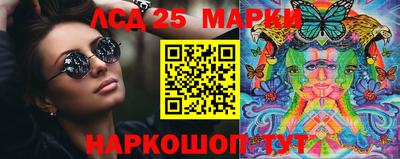 крисы Краснодар