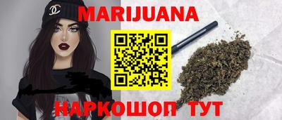 гашишное масло Краснознаменск
