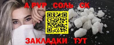 гашишное масло Краснознаменск
