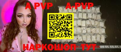 крисы Краснодар