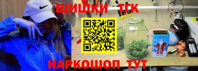 крисы Краснодар