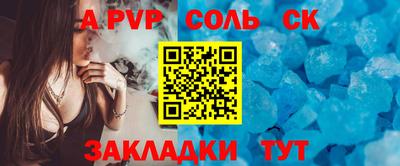 гашишное масло Краснознаменск