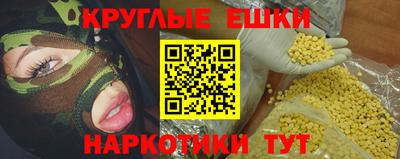 гашишное масло Краснознаменск