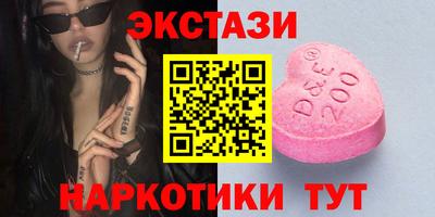 гашишное масло Краснознаменск