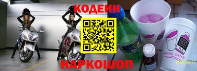 гашишное масло Краснознаменск