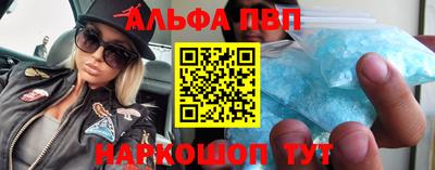 гашишное масло Краснознаменск