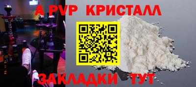 крисы Краснодар