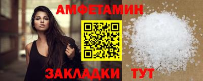 гашишное масло Краснознаменск