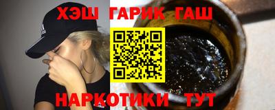 крисы Краснодар