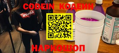 крисы Краснодар