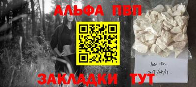 крисы Краснодар
