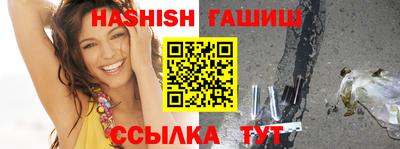 крисы Краснодар