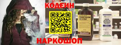 mix Краснокаменск
