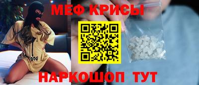 mix Краснокаменск