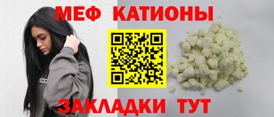 mix Краснокаменск