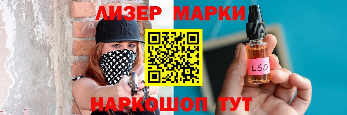 ЛСД экстази кислота  Вход с VPN  Киреевск 