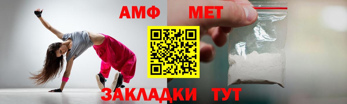 МЕТАМФЕТАМИН Декстрометамфетамин 99.9%  Вход с VPN  МЕТАМФЕТАМИН Декстрометамфетамин 99.9%  Киреевск 