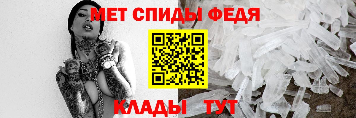 Alpha-PVP СОЛЬ кристаллы  КОКАИН  Вход с VPN  Марихуана  LSD-25  Киреевск  МЕФ  