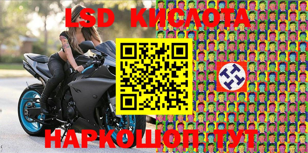 Марки N-bome 1,8мг Киреевск