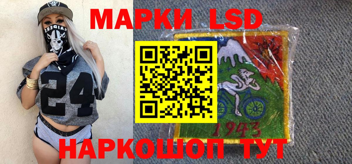 Киреевск  Марки N-bome 1,5мг  Наркотические марки  Вход с VPN 