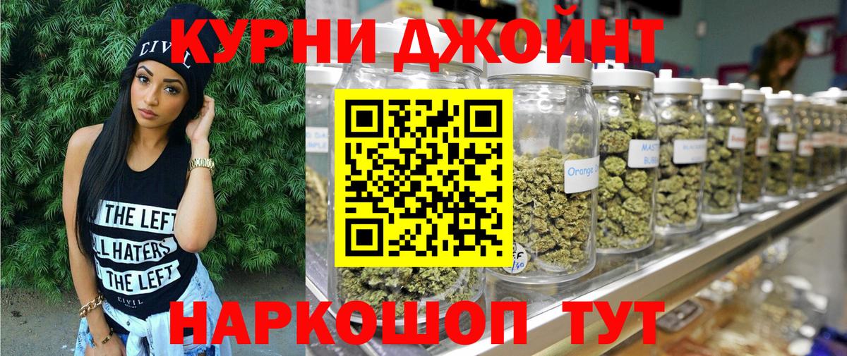 Каннабис гибрид  Бошки Шишки сатива  Киреевск  Канабис AK-47  Бошки марихуана OG Kush  Вход с VPN 